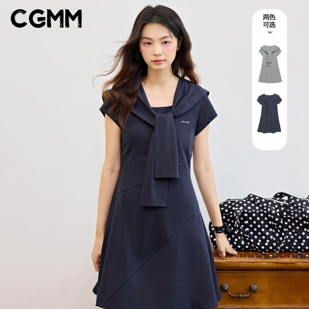CGMM/橱柜密码新款高级感气质披肩连衣裙两件套DSOMB5099