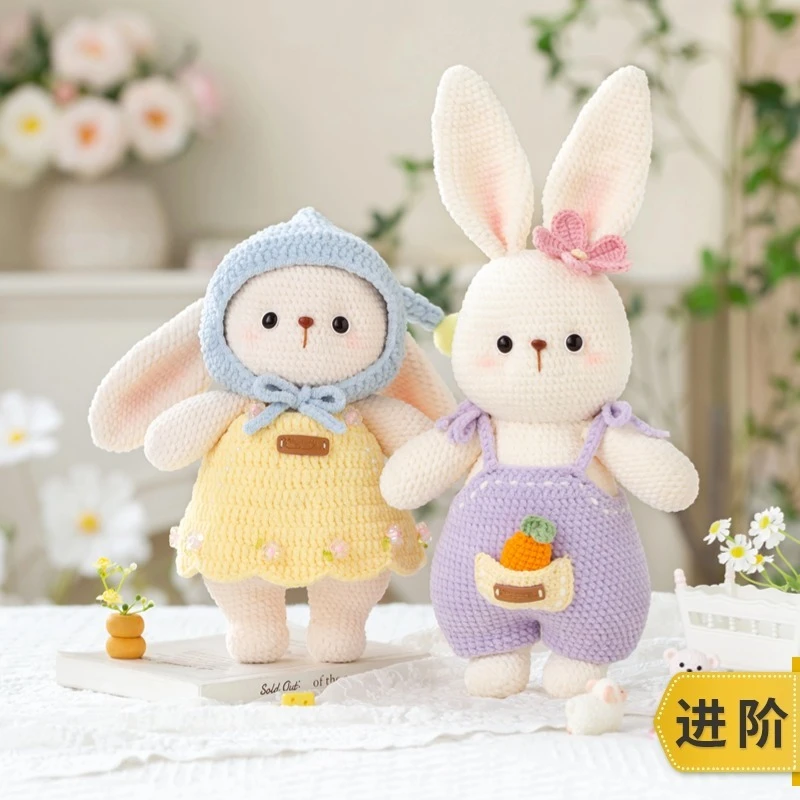 新妈咪手作甜心兔陪伴玩偶手工diy编织钩针玩偶毛线团材料包预