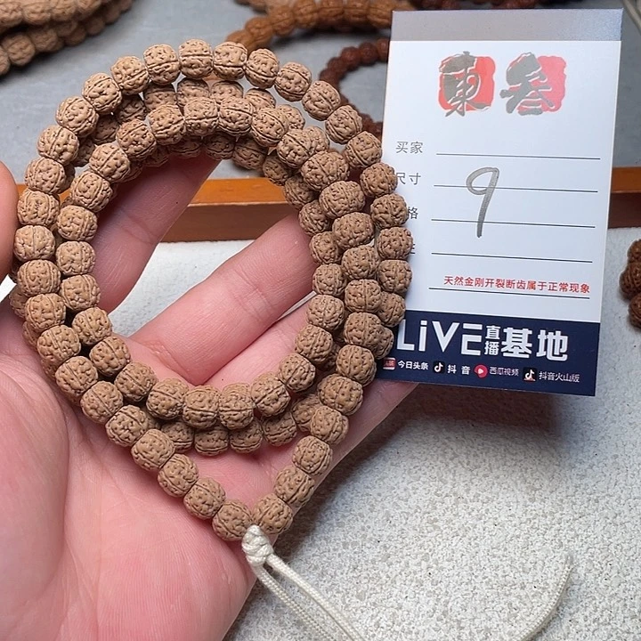 金刚菩提手串金刚