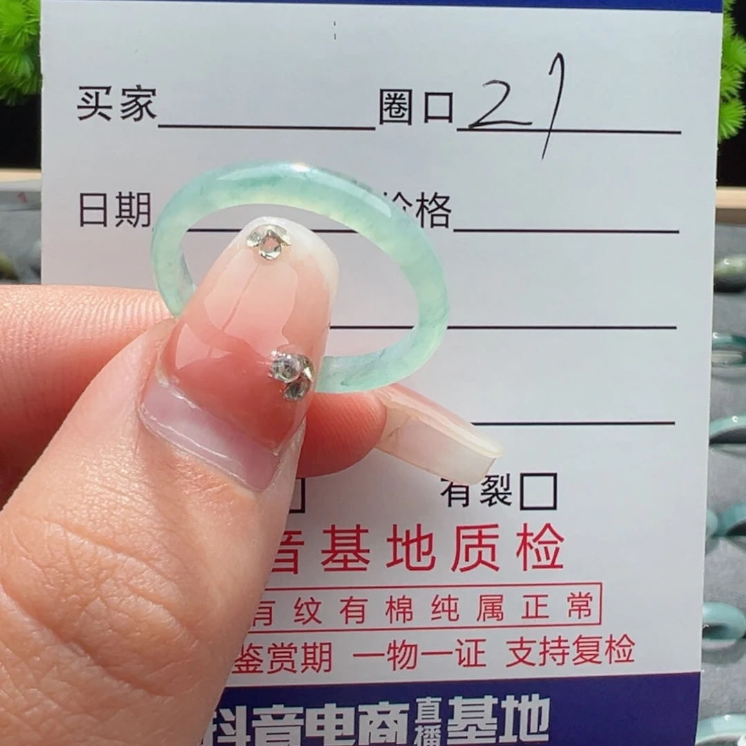翡翠戒指未镶嵌戒指