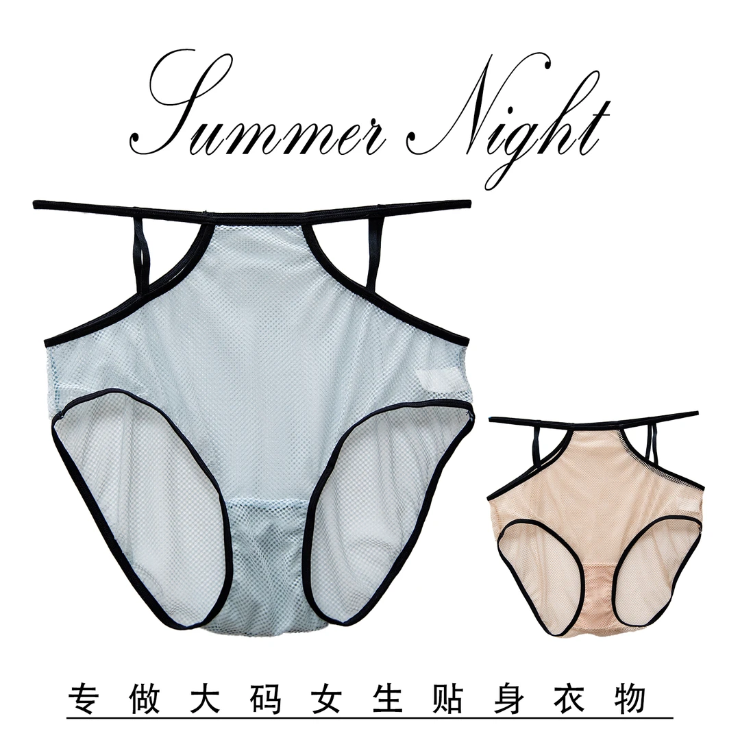 泡沫（120-220斤）女士大码内裤韩版性感舒适透气加长裆三合一23008