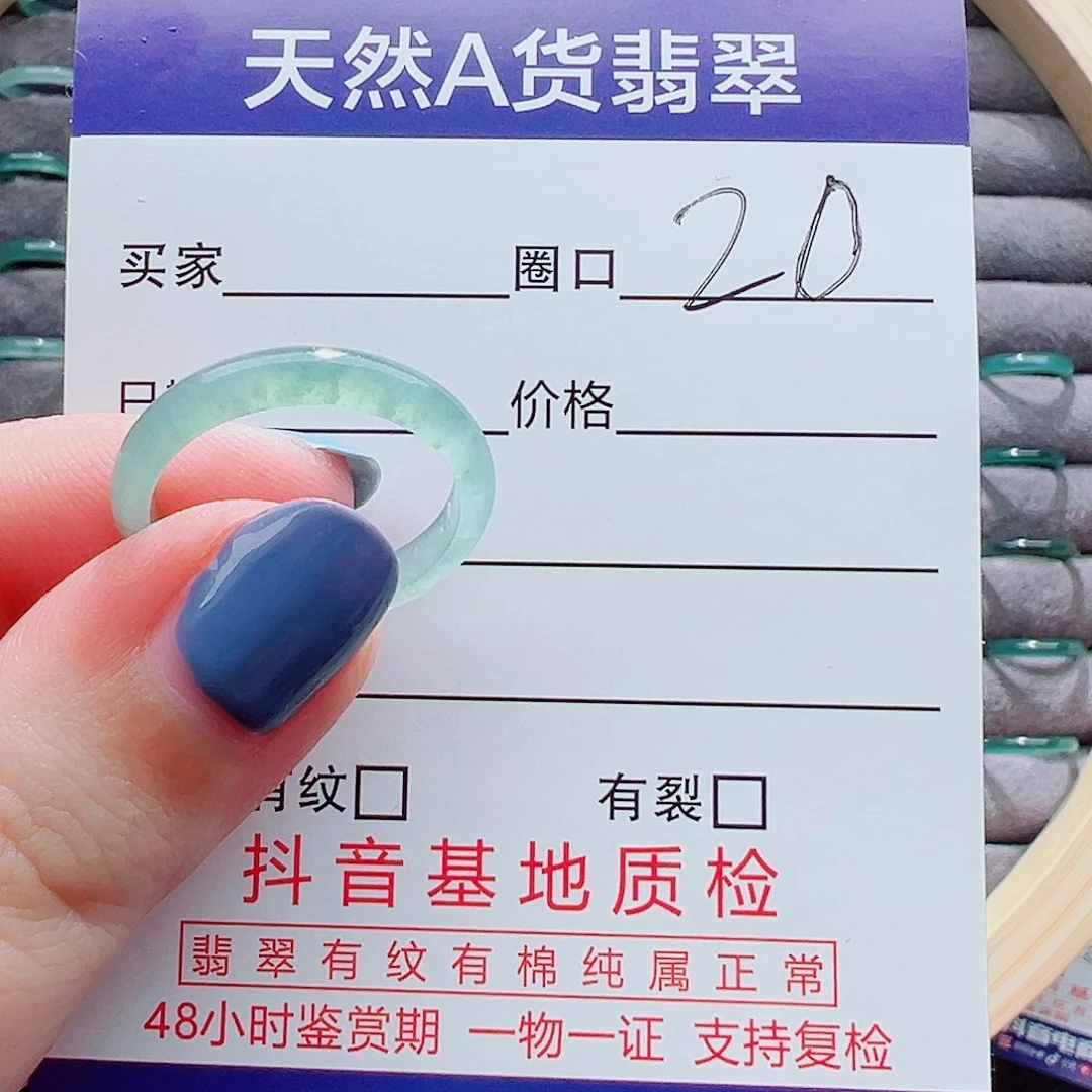 翡翠戒指未镶嵌富**油戒圈