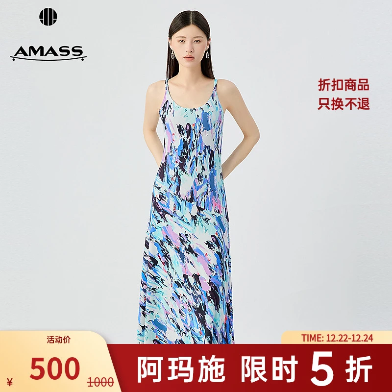阿玛施AMASS新款女装时尚优雅气质水墨色彩长款吊带连衣裙550010