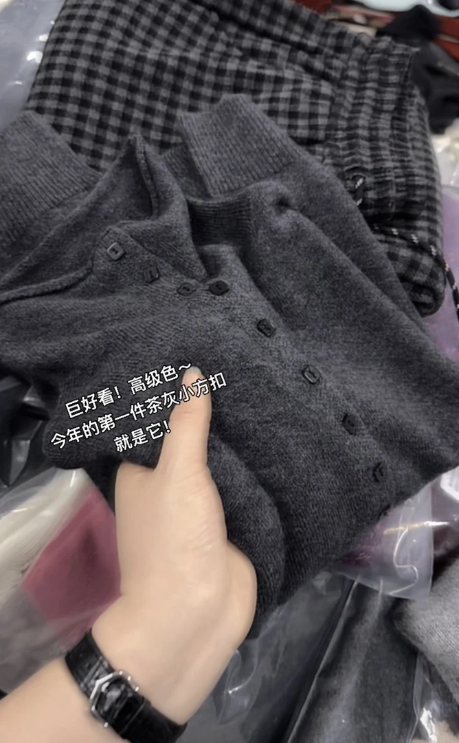 米蓝家名殿！巨好看～高级！今年的第一件茶灰小方扣5500