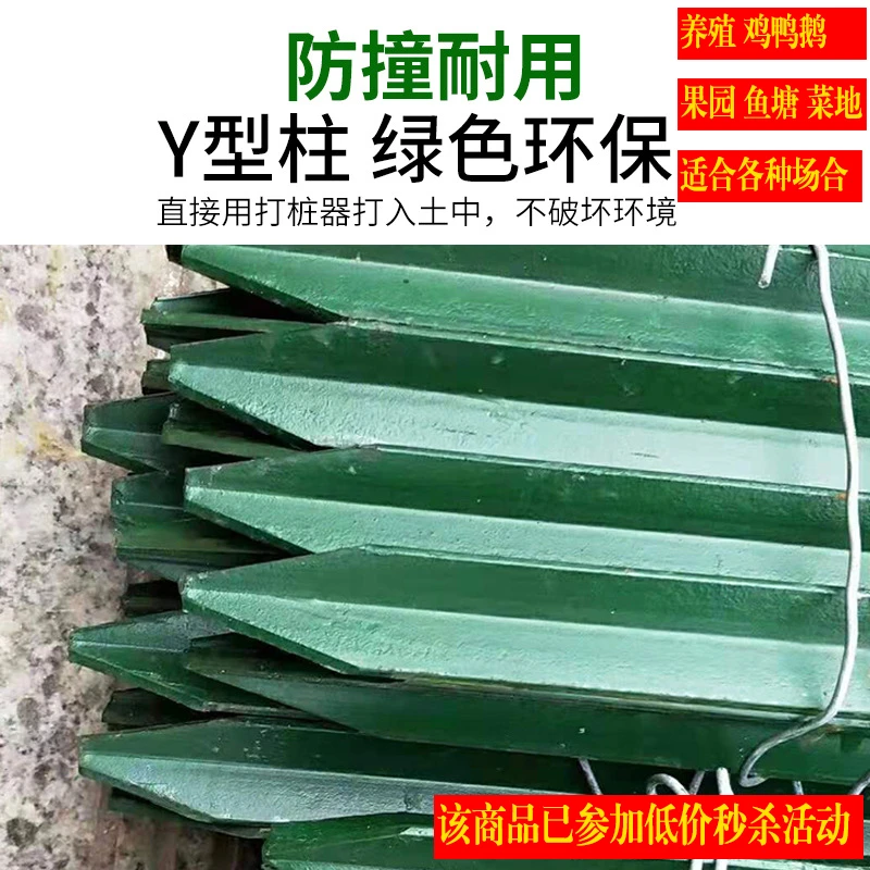 加厚实心三角铁立柱围栏网柱圈地养殖防锈耐用实心三角铁管