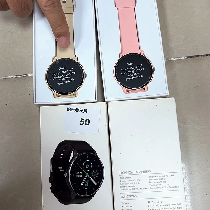 9新50号以直播间讲解为准