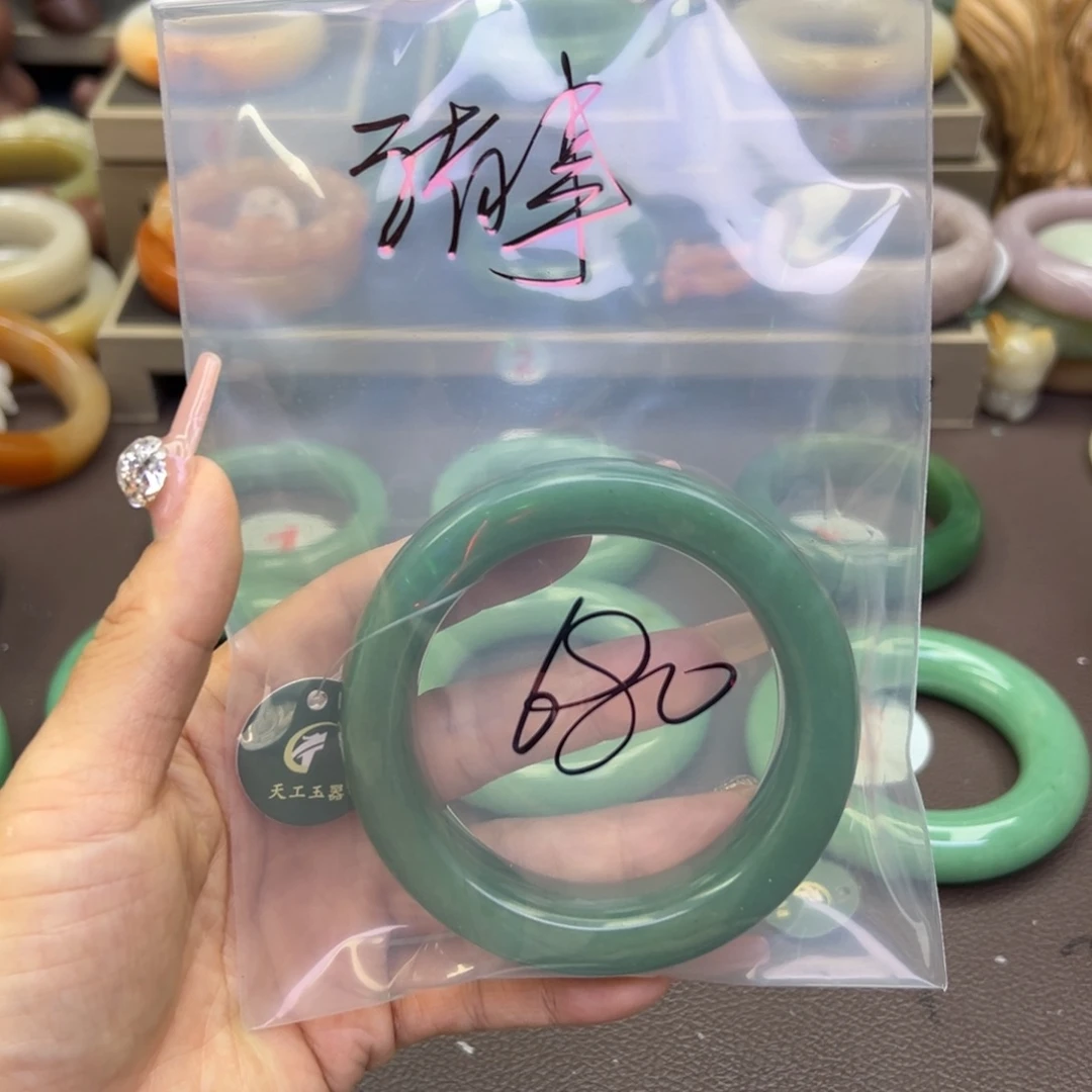 石英质玉手镯未镶嵌诸**遂