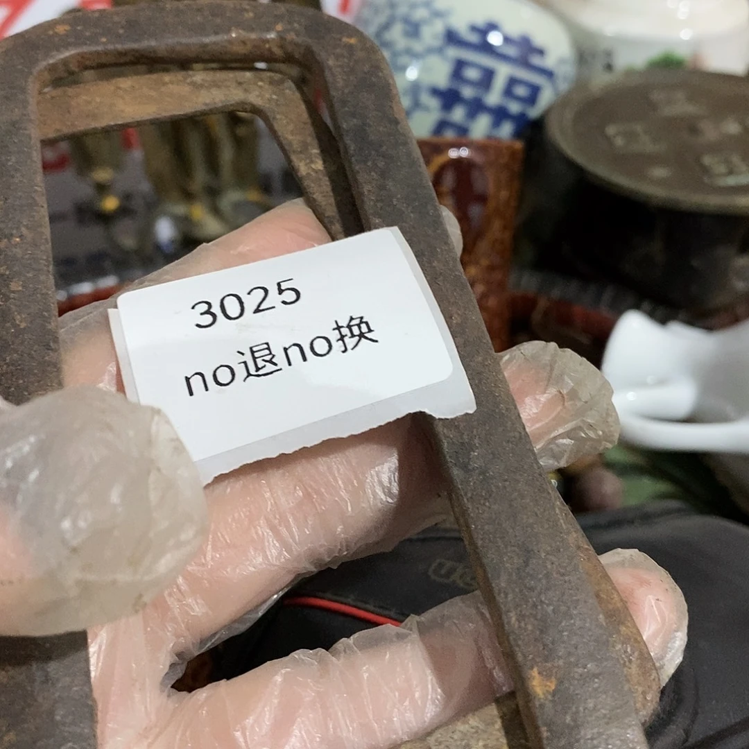 传***当瓷片3025号工艺品