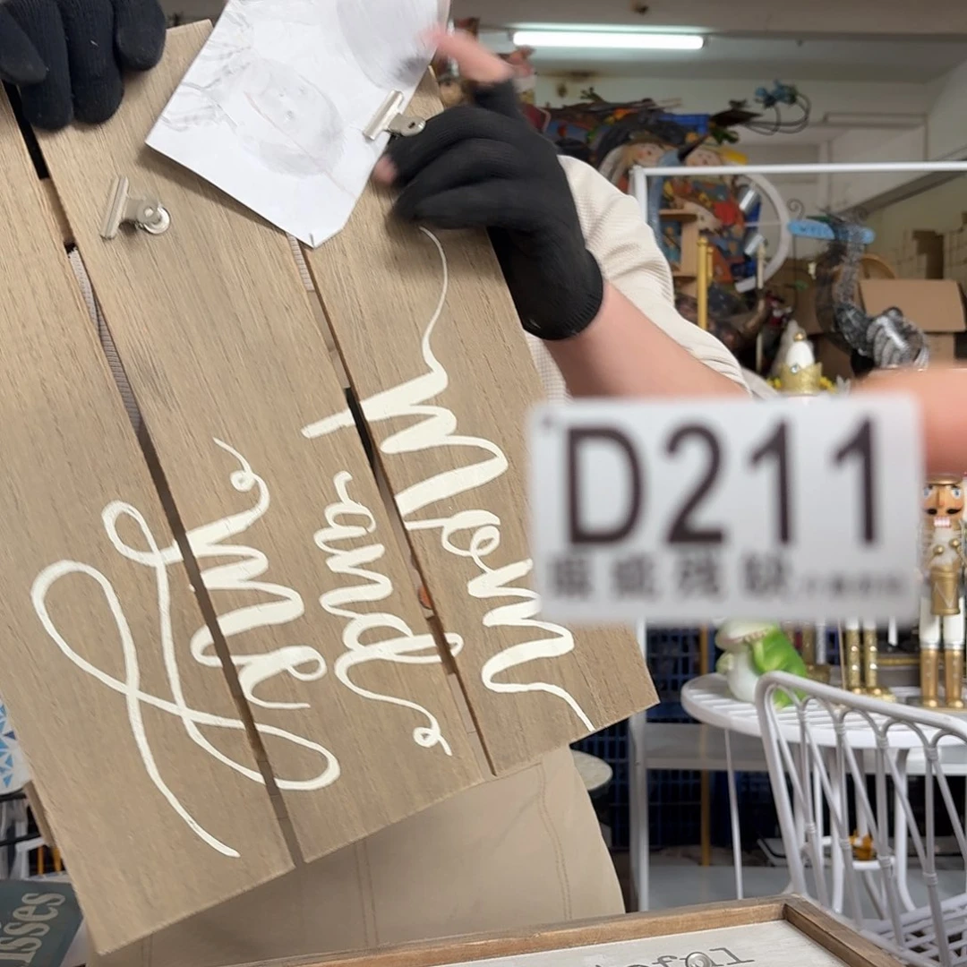 核桃木/黑胡桃（胡桃木）