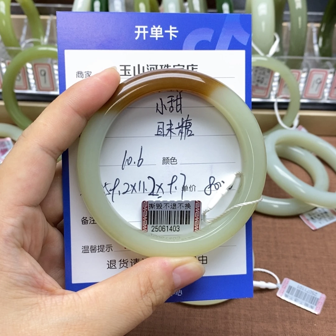 小***甜和田玉未镶嵌手镯