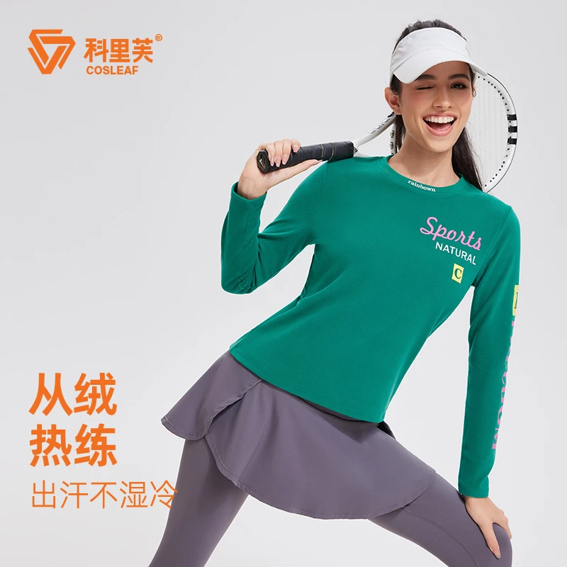 [爆款]科里芙轻绒圆领印花长袖跑步运动健身T恤透气弹力保暖上衣