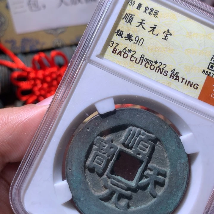 铜啊啊啊啊啊啊啊