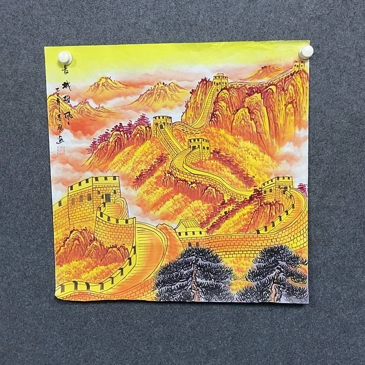 国画四尺斗方长城一幅