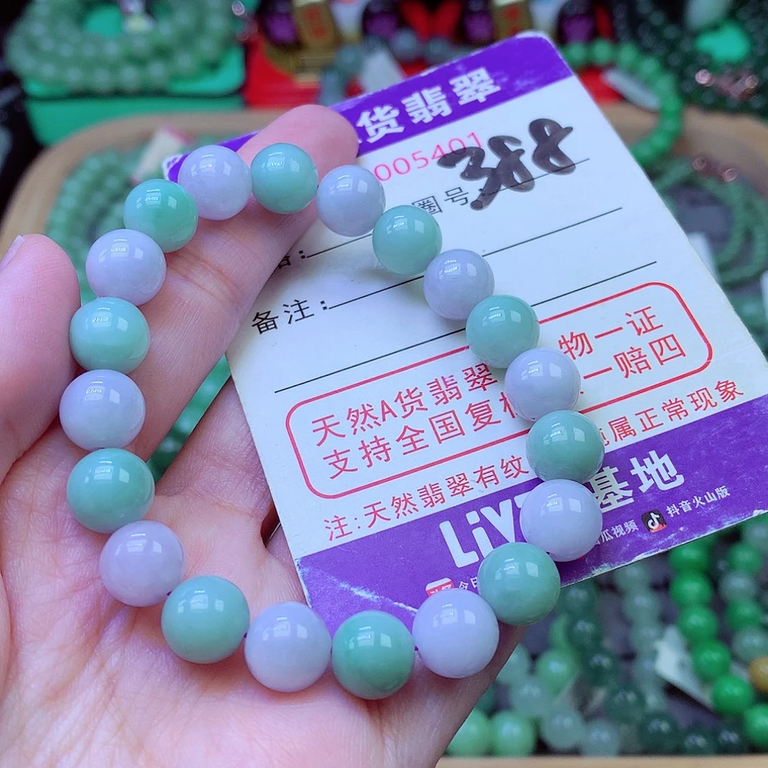 毛衣链未镶嵌翡翠9.5