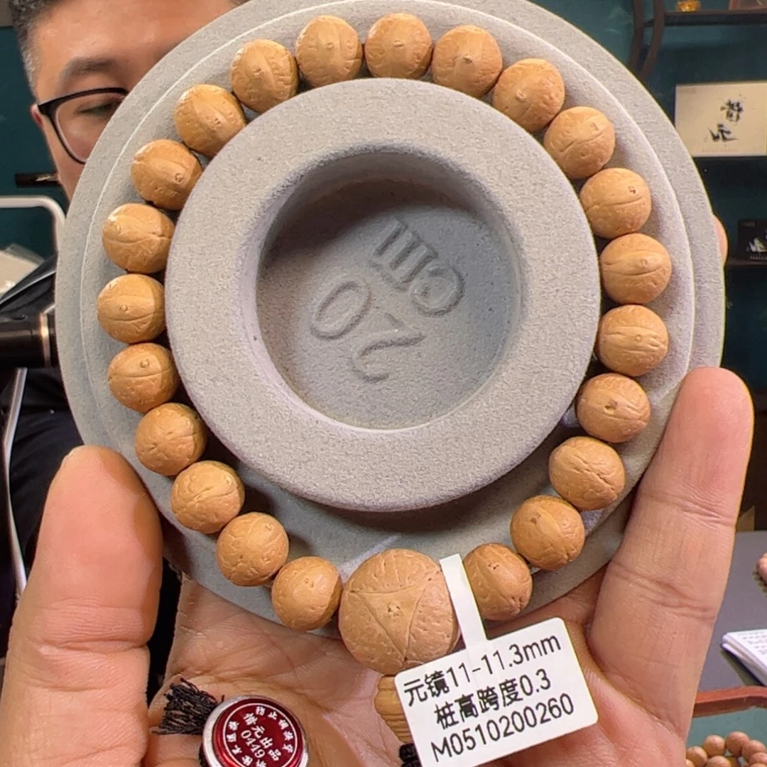 吊坠凤眼菩提元镜11-11.3