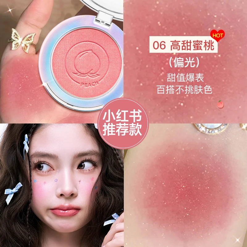 【推荐】卡姿兰腮红胭脂女生裸妆自然橘色渐变晒红高光哑光持久正品