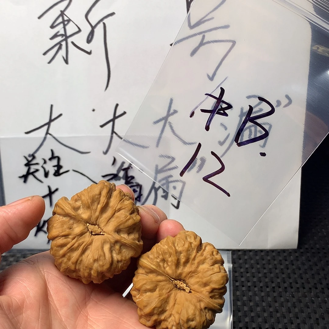 把件文玩核桃22222222