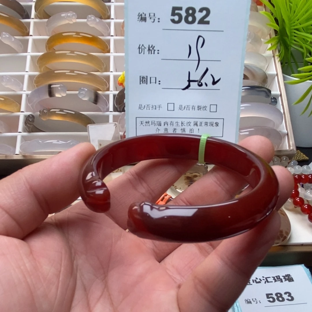 玛瑙/玉髓未镶嵌手镯