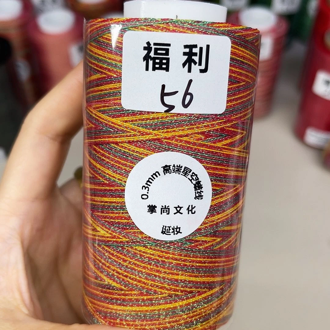 0.3星空段人蜡100克诞妆