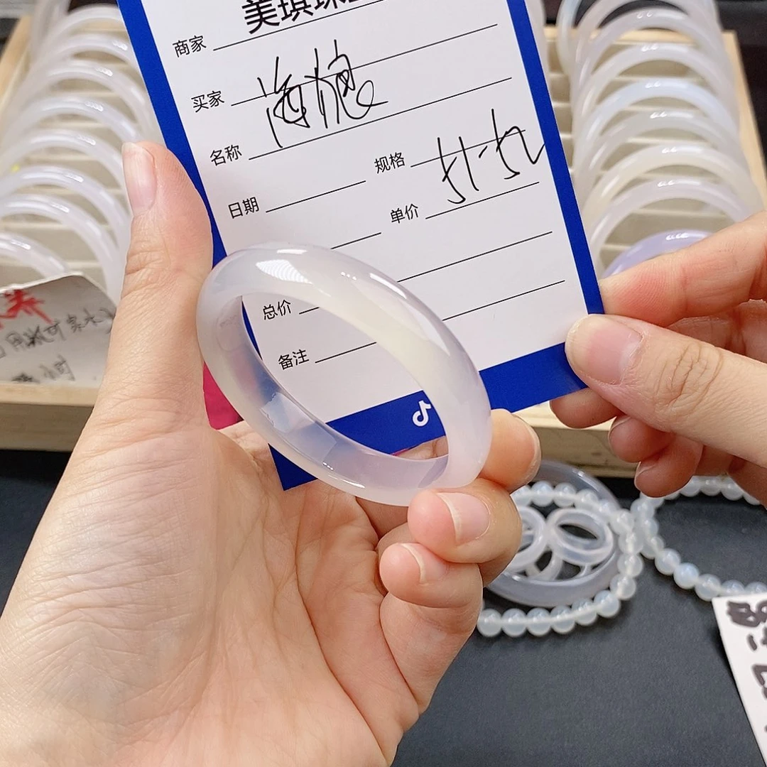 海****玛瑙/玉髓未镶嵌手镯