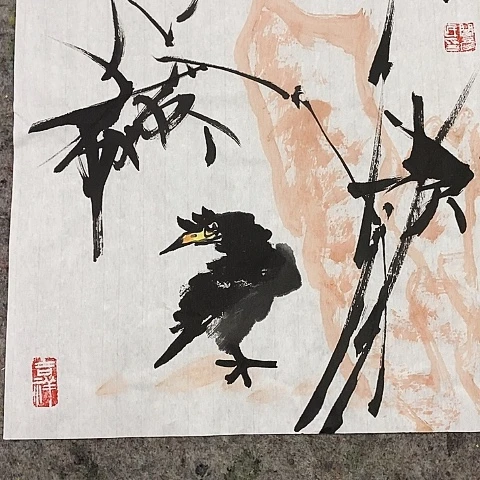 文***君国画吉祥如意吉祥