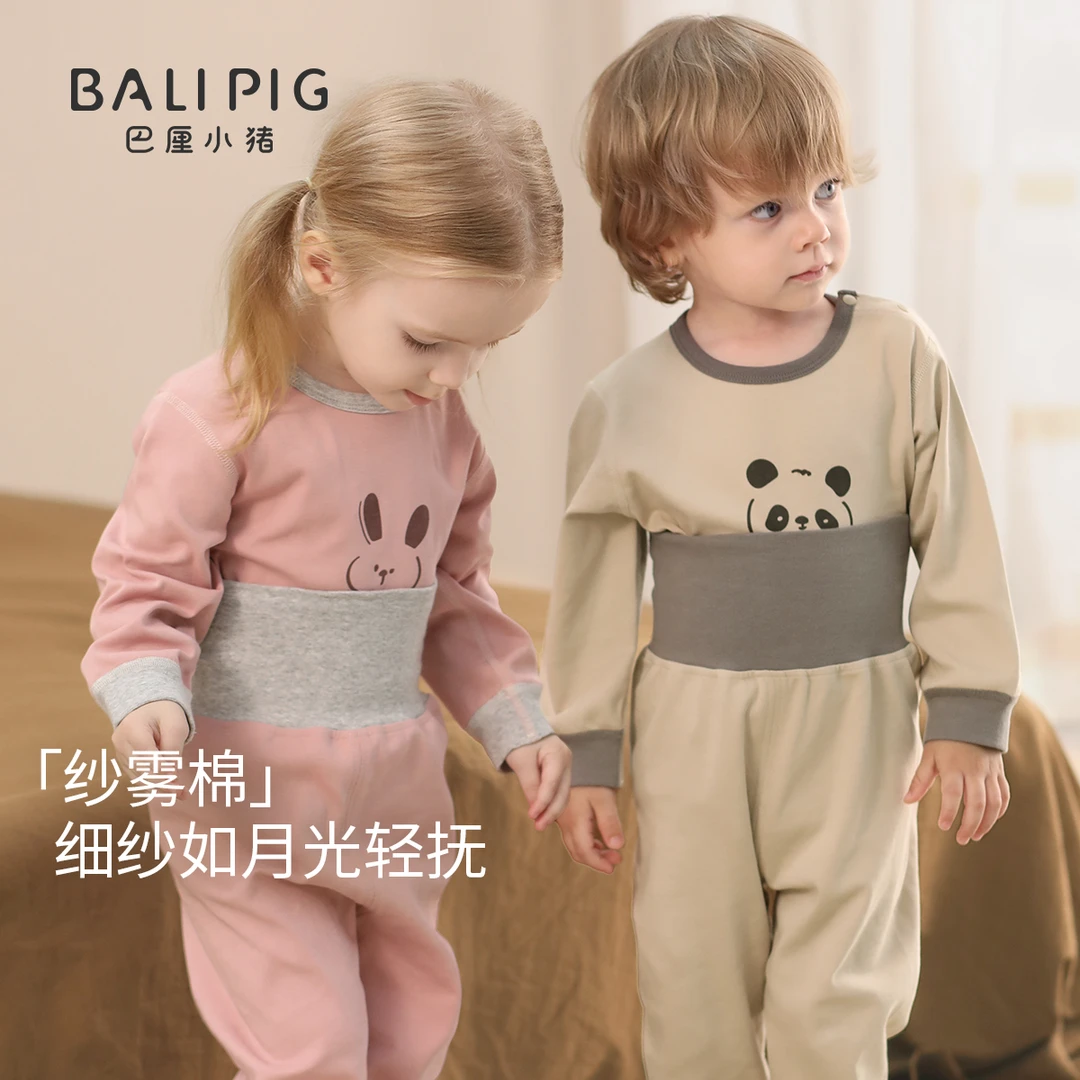 宝宝睡衣春秋儿童内衣套装男女童超萌可爱高腰护肚婴幼儿秋衣秋裤