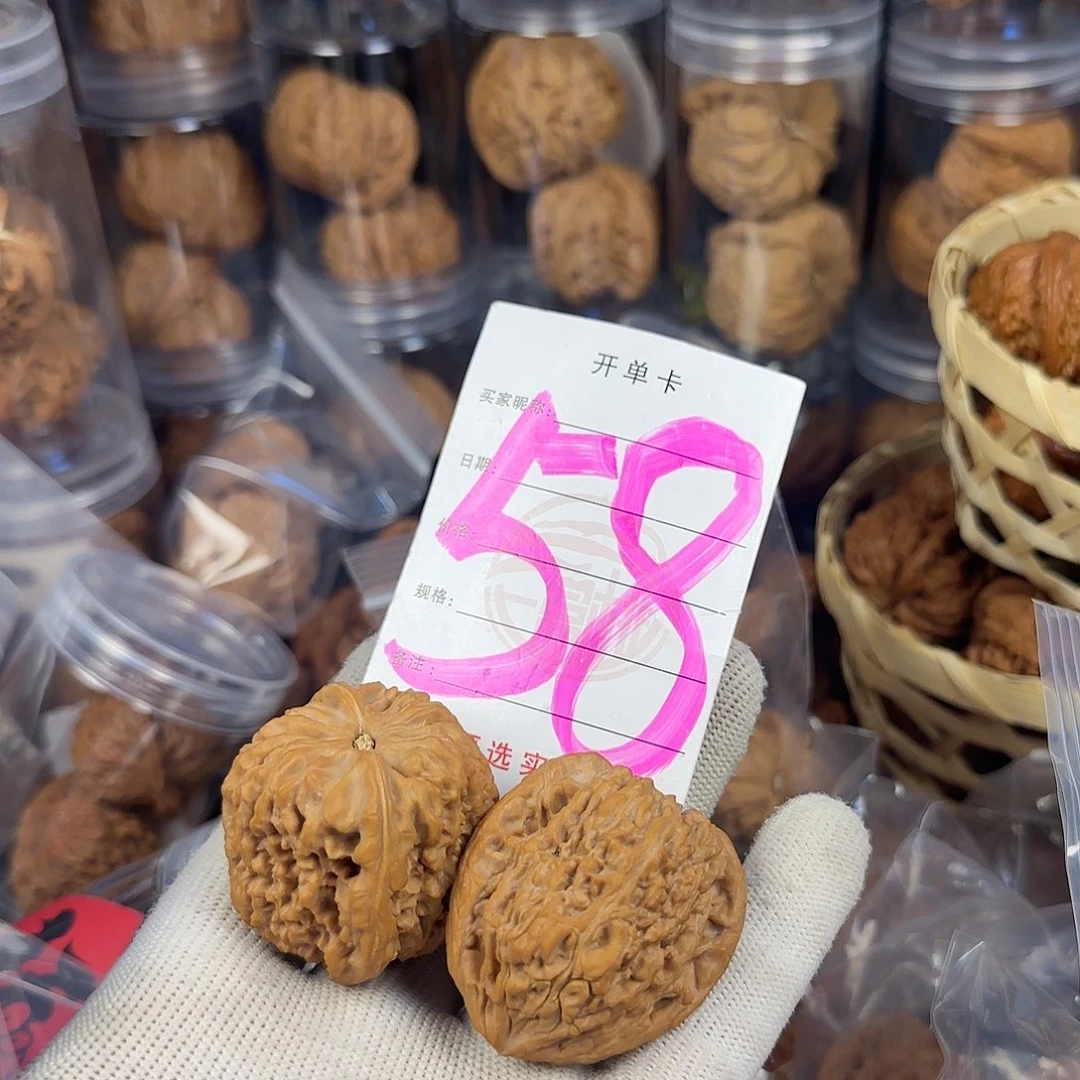 文玩核桃吊坠南疆石