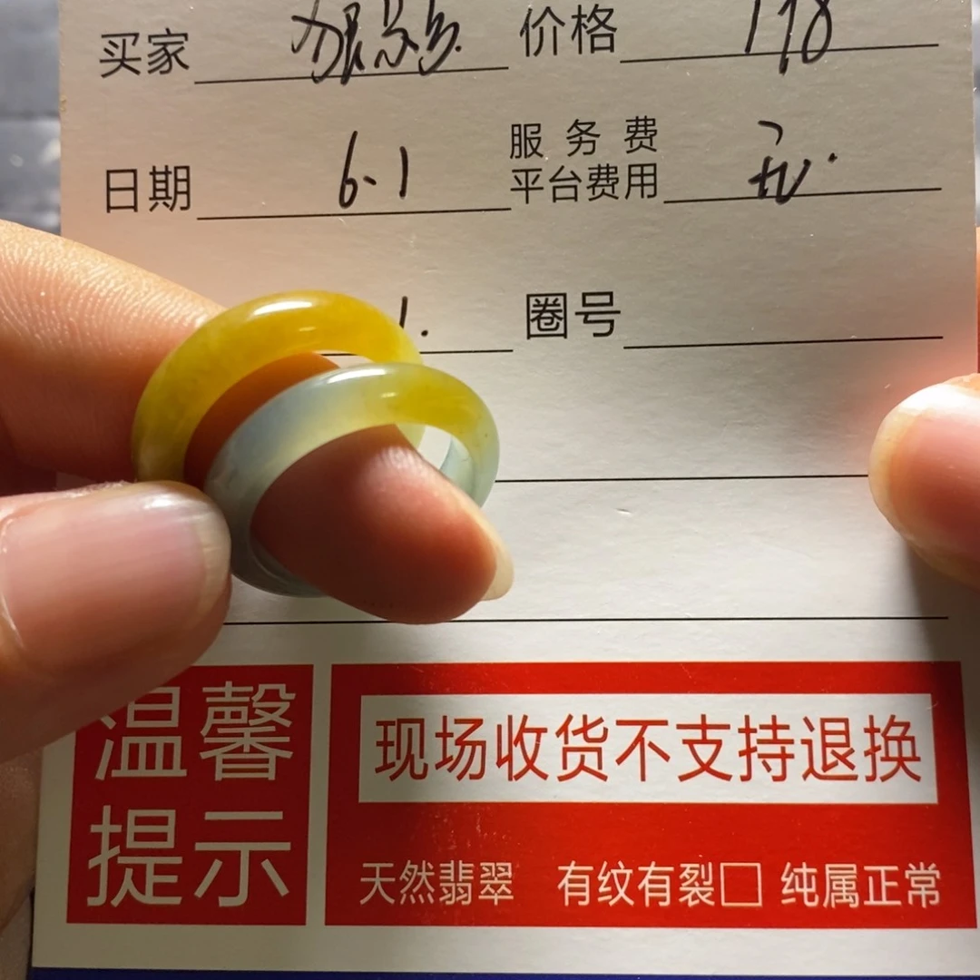 定制翡翠未镶嵌狼*翡翠