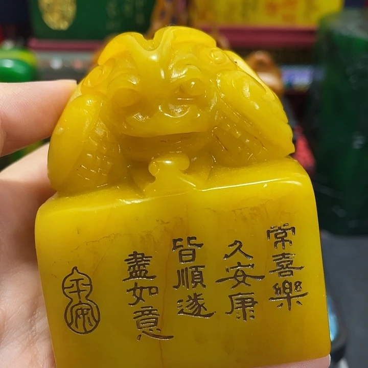 寿山石印石篆刻印章引首章闲章姓名章生日礼物