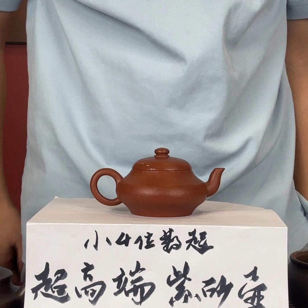 红泥茶壶孟臣扁鼓125毫升
