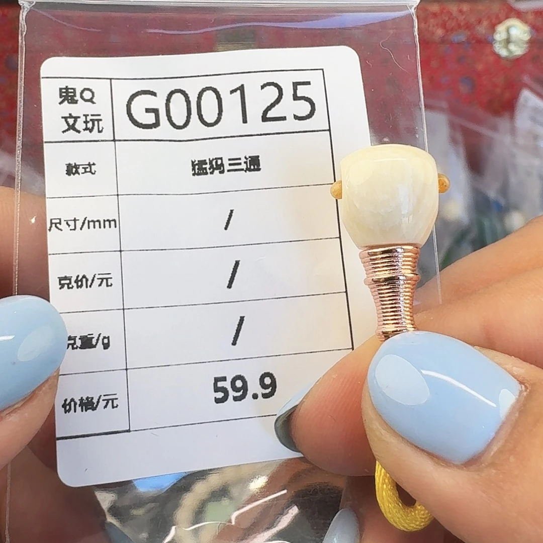 手串/手链/手镯猛犸象牙