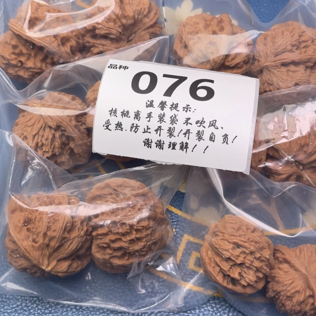 文玩核桃把件76号6对