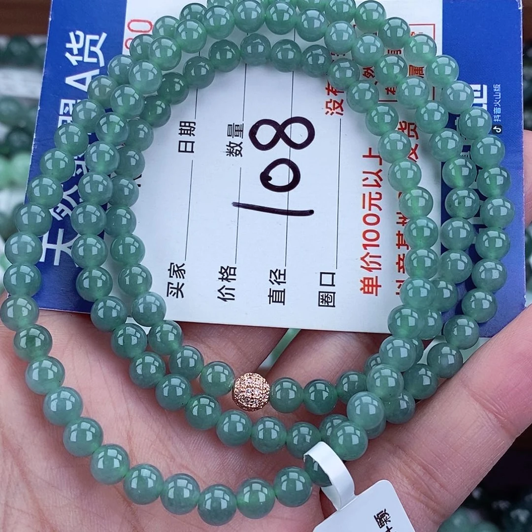 毛衣链未镶嵌翡翠