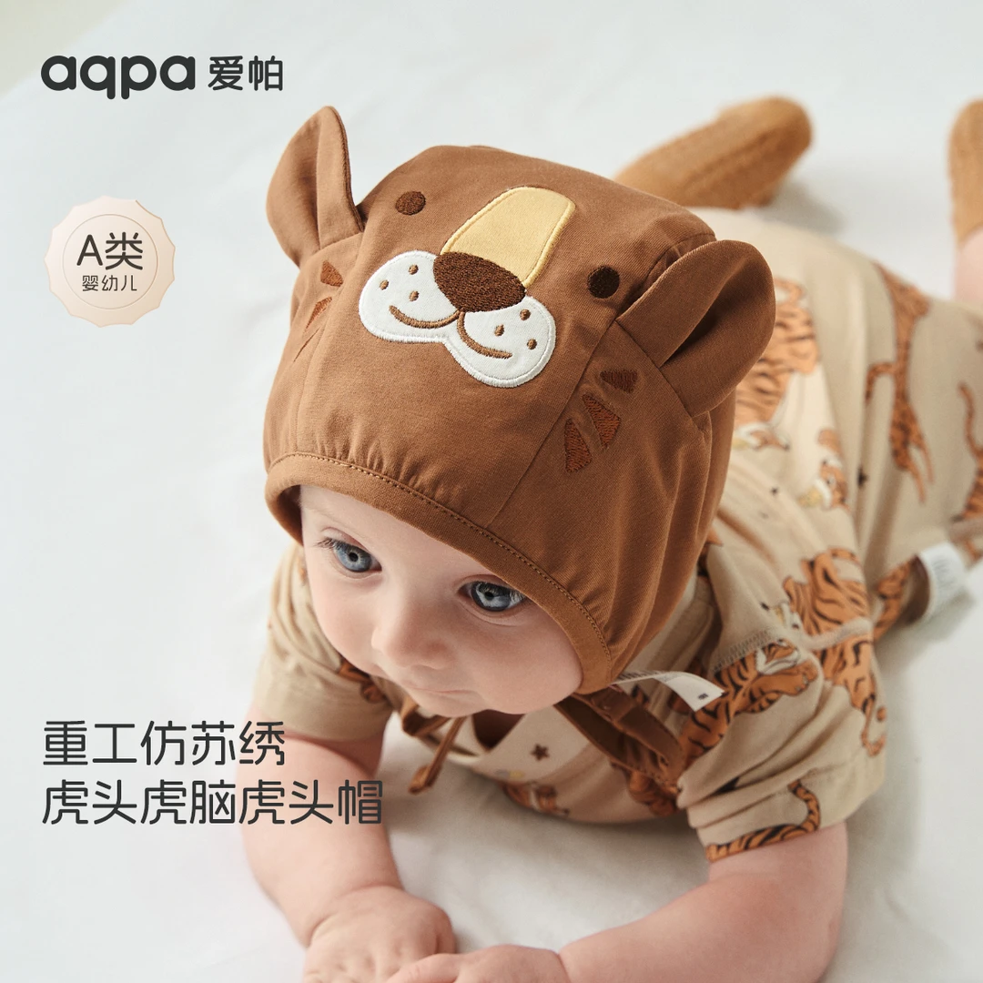【魔幻剧场】aqpa爱帕宝宝儿童夏季帽子婴幼儿胎帽小帽子