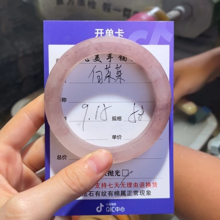 白***菜未镶嵌手镯石英质玉