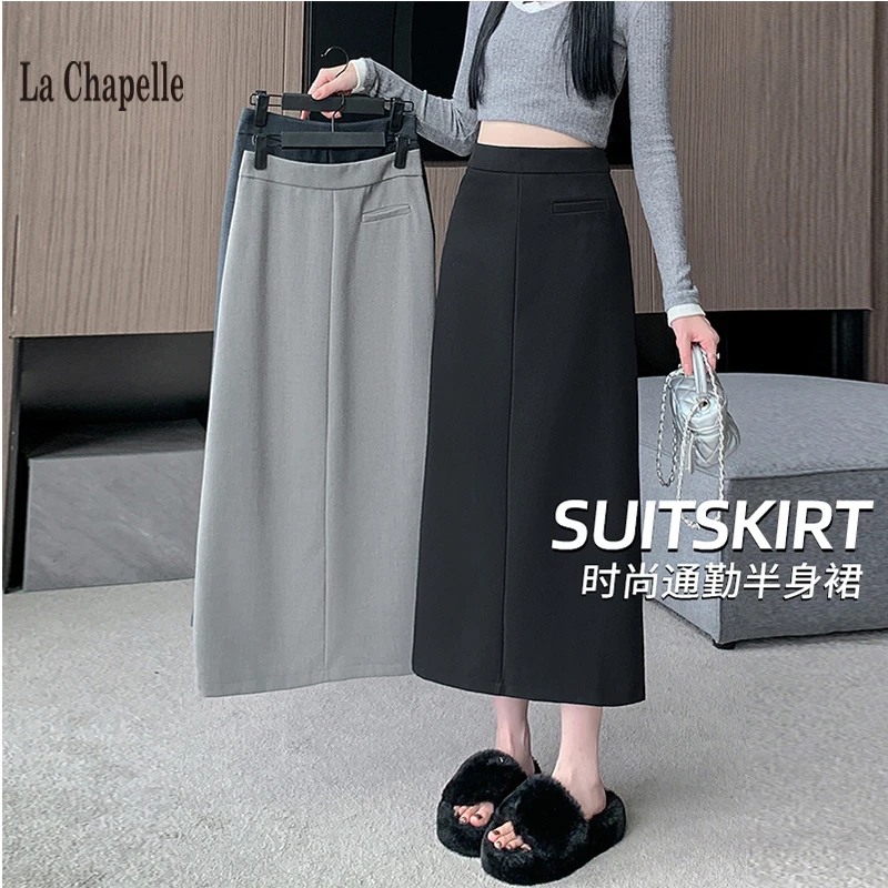 拉夏贝尔气质半身裙女2025夏季新款后开叉百搭显瘦中长款直筒裙