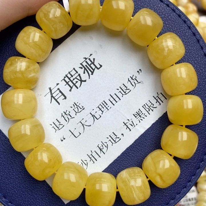蜜蜡未镶嵌珠宝奇石210