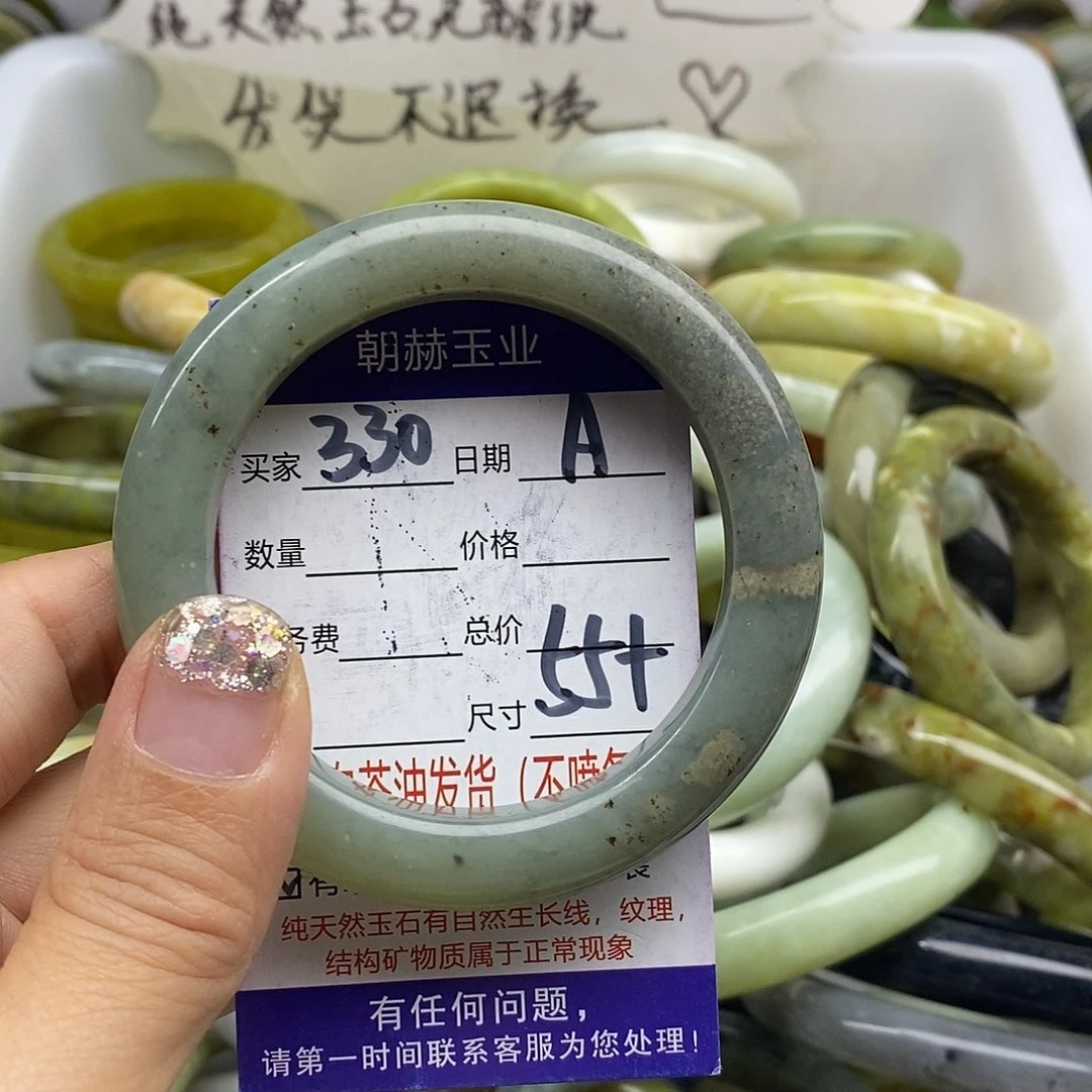 未镶嵌蛇纹石玉手镯