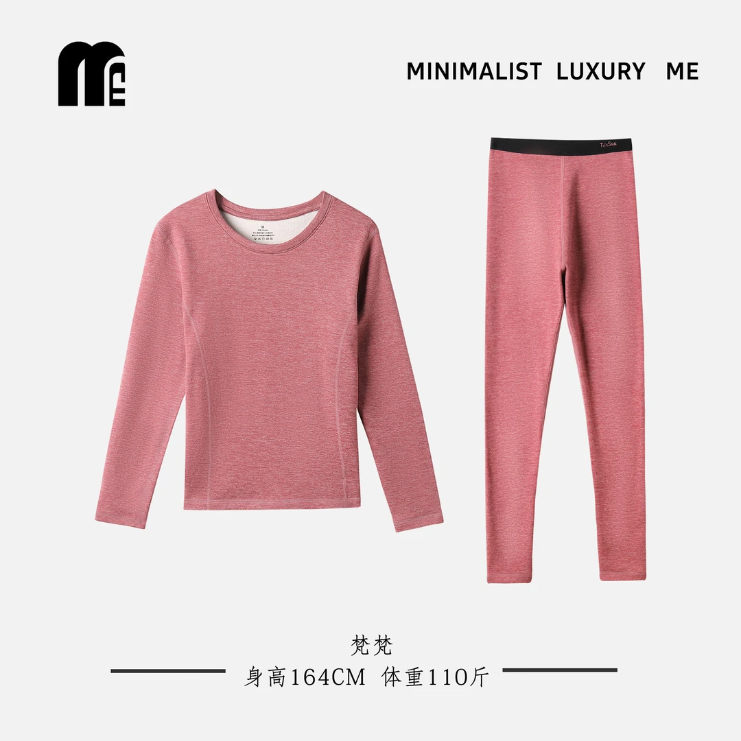 M&E无骨走线！桑蚕丝羽毛绒保暖套装【礼盒装】FYZ