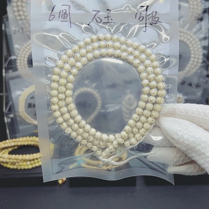 吊坠星月菩提6圆正月大留白石玉料