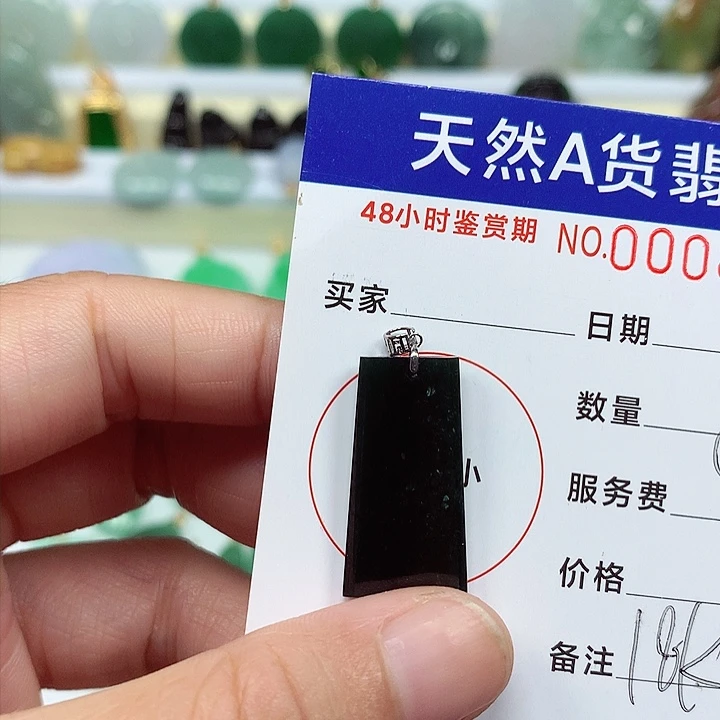 吊坠(不含链)18K金镶嵌翡翠