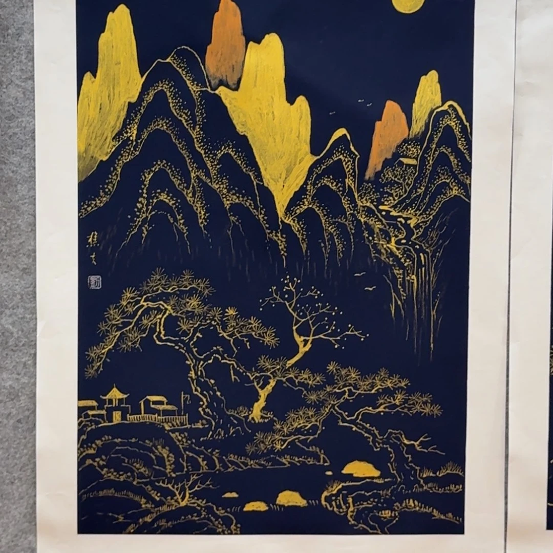 国画四尺三开哈哈哈