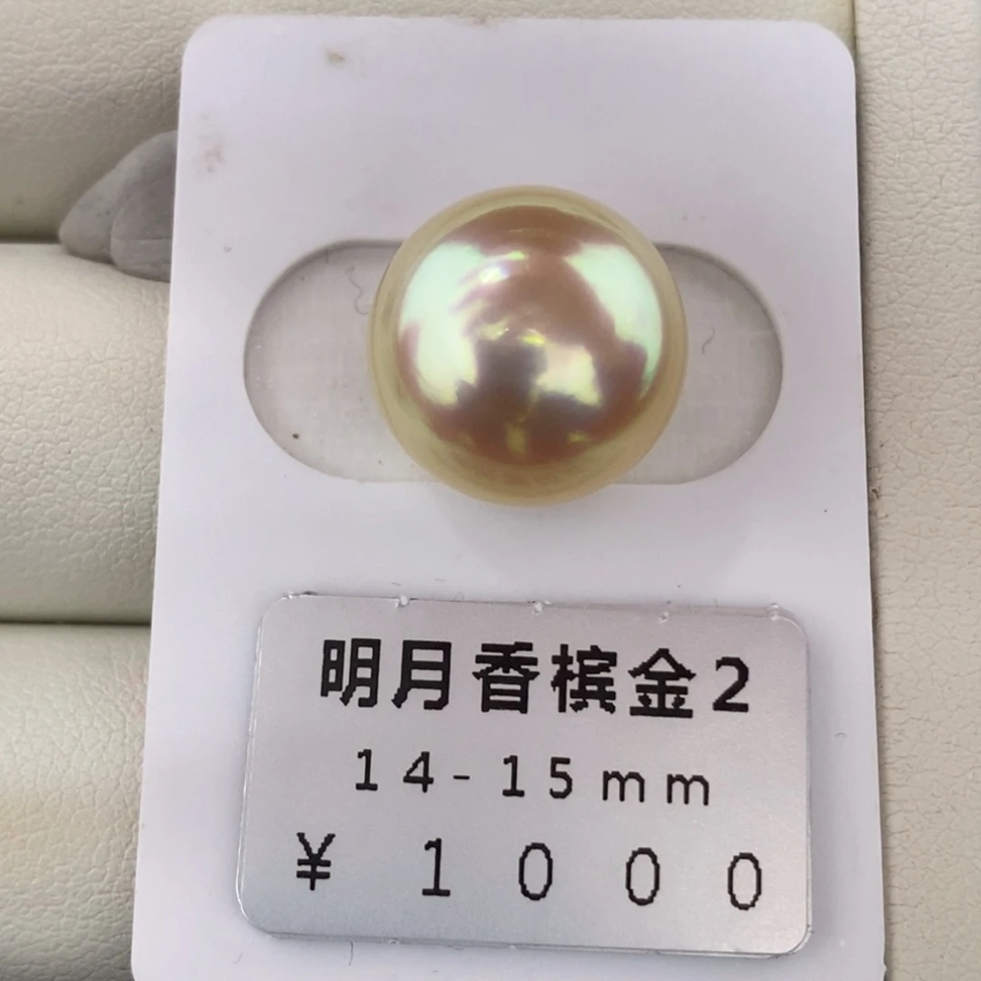 未镶嵌海水珍珠珠宝奇石