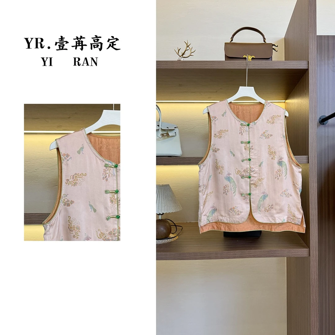 壹苒高定； 新中式国风设计师复古时尚马甲 YC2137