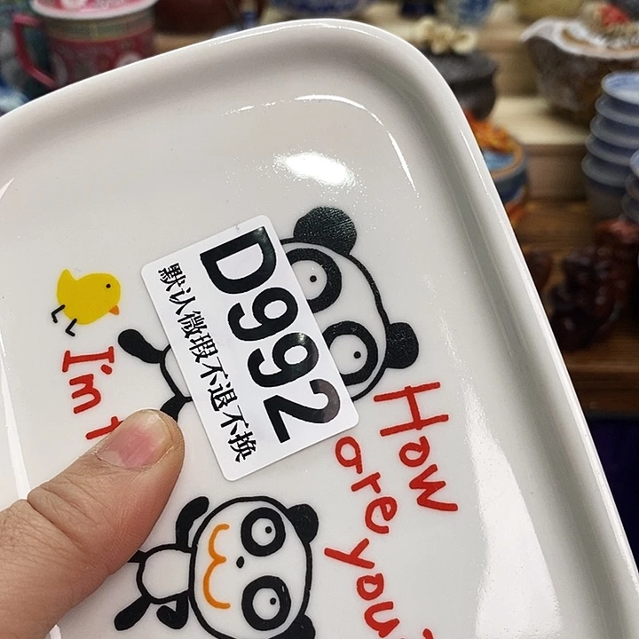 用***6瓷片清货专场满28包邮D992