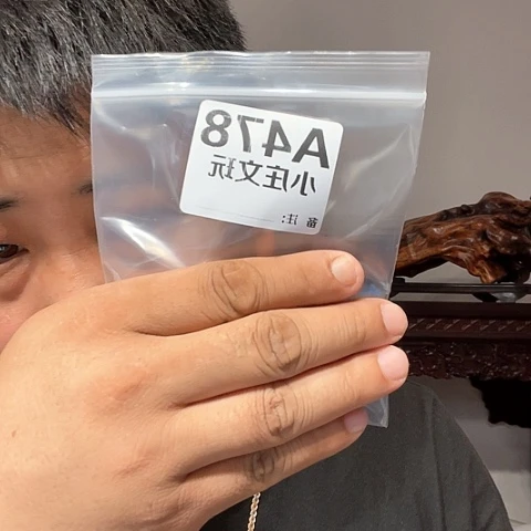 【闪购商品】石英石铁合金我***薯478