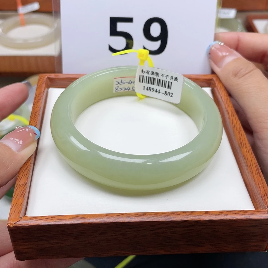 【闪购商品】未镶嵌手镯和田玉