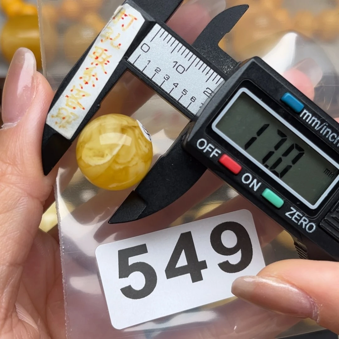 蜜蜡裸石未镶嵌用****2