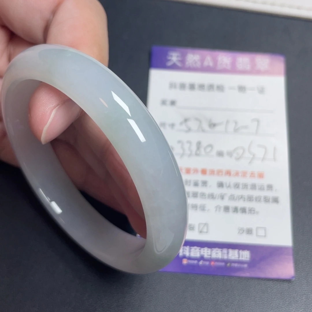 翡翠未镶嵌手镯翡翠