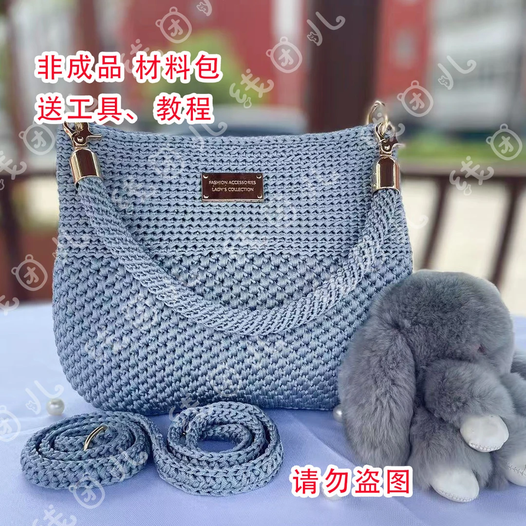 手工钩织手拎斜跨包diy材料丝光扁带线及配件工具